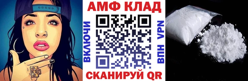 Amphetamine 98% Пересвет