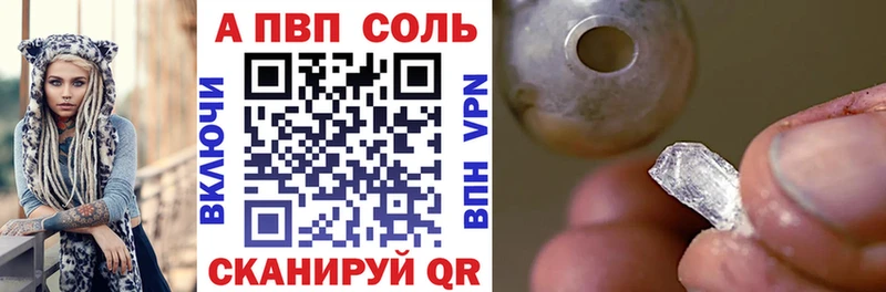 Alpha-PVP VHQ  Пересвет 
