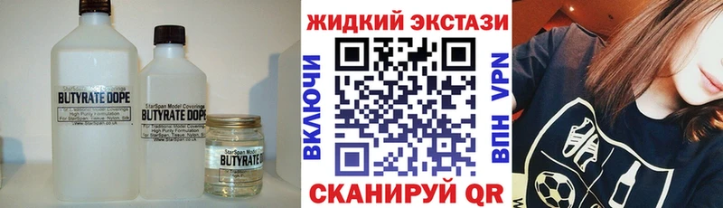 MEGA ссылки  Пересвет  Бутират оксана 