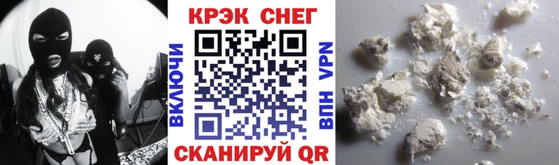 COCAIN 97%  это наркотические препараты  Пересвет 