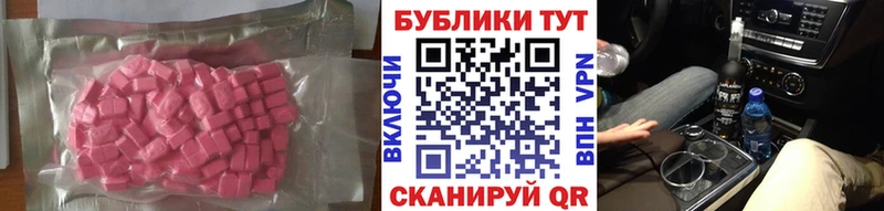 Ecstasy Philipp Plein  shop официальный сайт  Пересвет 