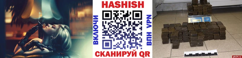 darknet формула  Пересвет  ГАШ Изолятор  ссылка на мегу ONION 