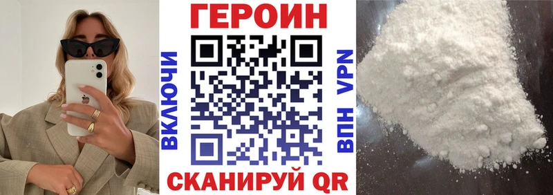 мориарти клад  Пересвет  ГЕРОИН афганец 