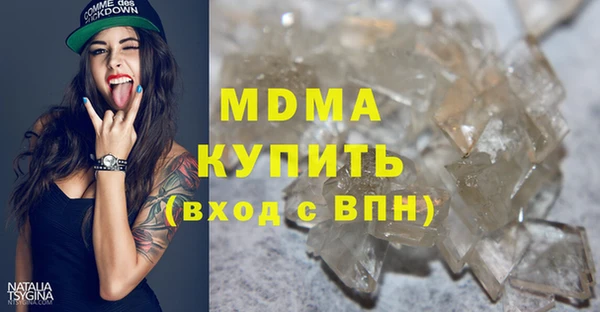кокаин премиум Володарск