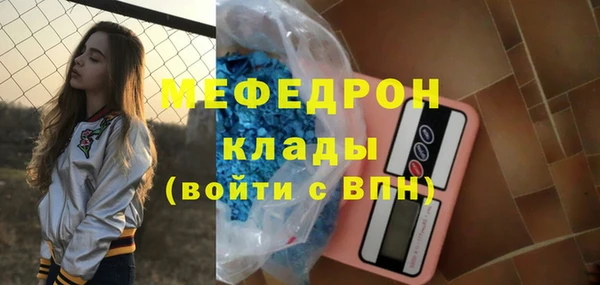 марихуана Волоколамск