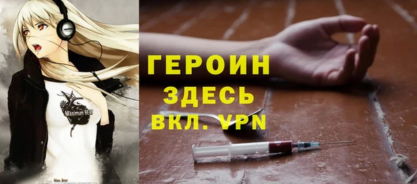 марихуана Волоколамск