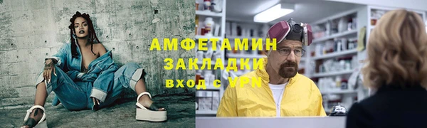 ГАЛЛЮЦИНОГЕННЫЕ ГРИБЫ Волосово