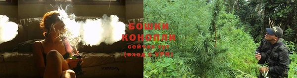 МДМА Слюдянка