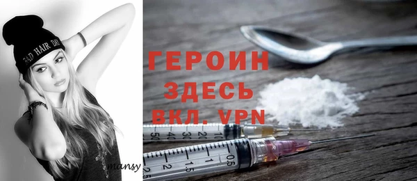 ГАЛЛЮЦИНОГЕННЫЕ ГРИБЫ Волосово