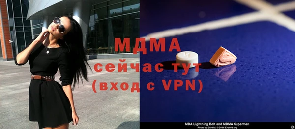 марихуана Волоколамск