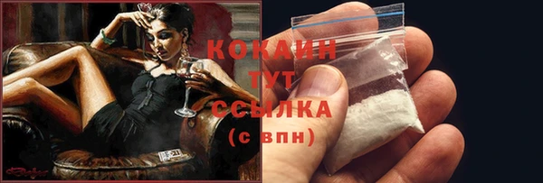 героин Снежногорск