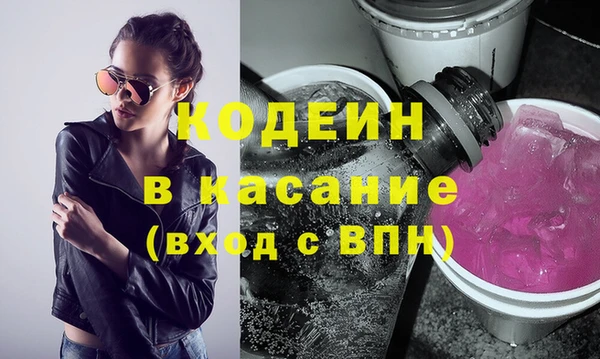 марихуана Волоколамск