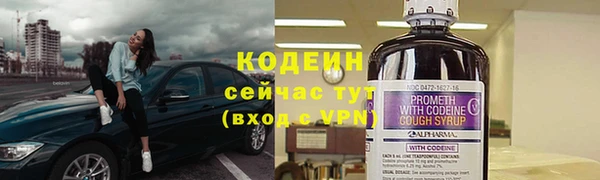 кокаин премиум Володарск