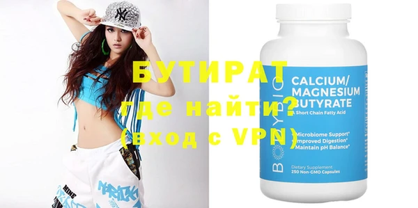 ГАЛЛЮЦИНОГЕННЫЕ ГРИБЫ Волосово