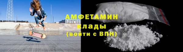 марихуана Волоколамск