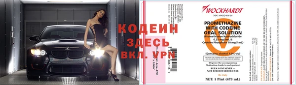 МДМА Слюдянка