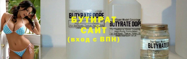 тгк Вязники