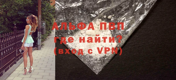 марихуана Волоколамск