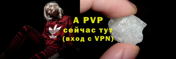 кокаин премиум Володарск