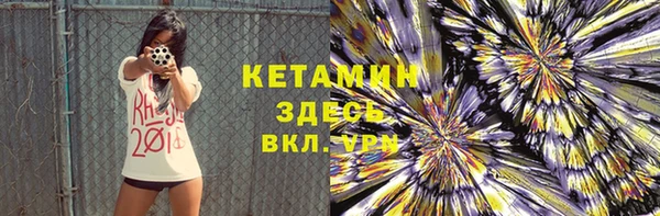 МДМА Слюдянка