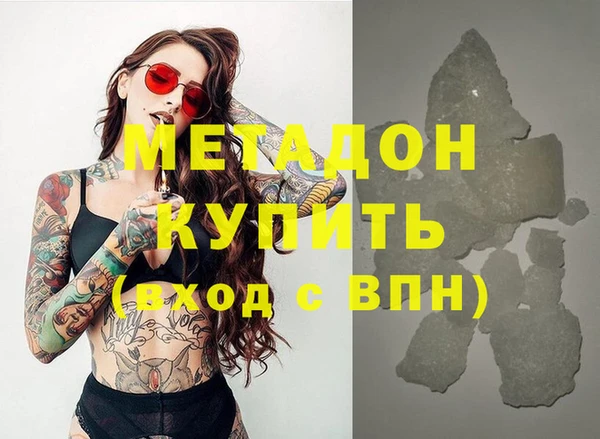 кокаин премиум Володарск