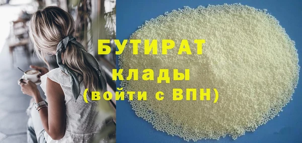 ГАЛЛЮЦИНОГЕННЫЕ ГРИБЫ Волосово