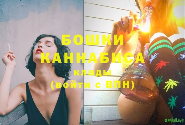 марихуана Волоколамск