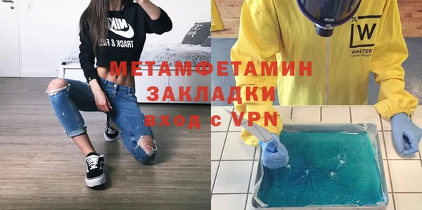 марихуана Волоколамск