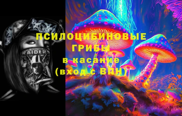 кокаин премиум Володарск