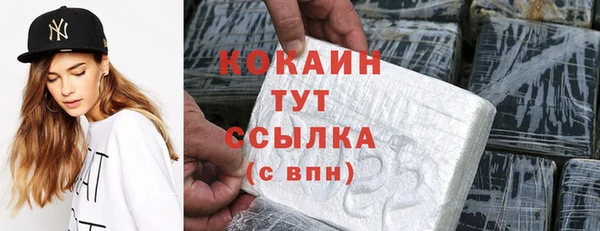 героин Снежногорск