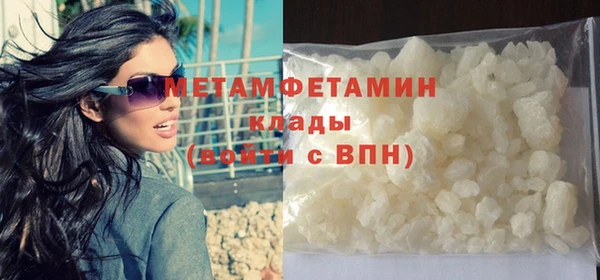 героин Снежногорск