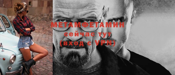 ECSTASY Вязьма
