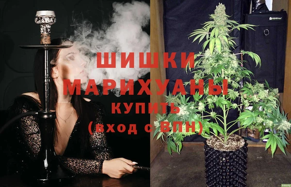 марихуана Волоколамск