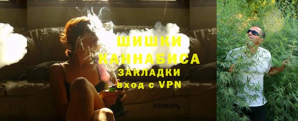 кокаин премиум Володарск