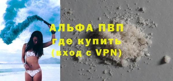 ГАЛЛЮЦИНОГЕННЫЕ ГРИБЫ Волосово