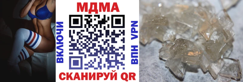 МДМА VHQ  Пересвет 