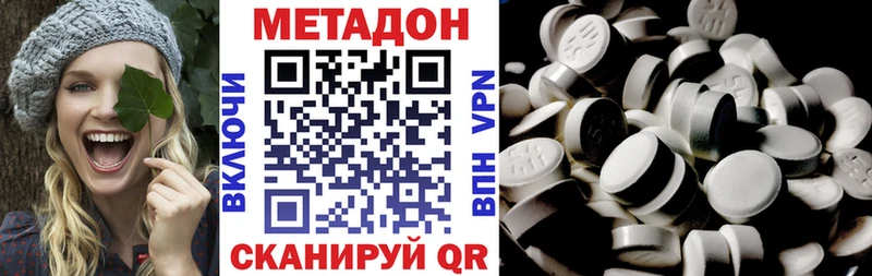 сколько стоит  Пересвет  МЕТАДОН methadone 