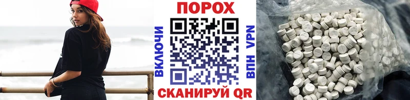 mega зеркало  Пересвет  Метамфетамин Methamphetamine 