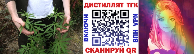 купить закладку  Пересвет  ТГК жижа 